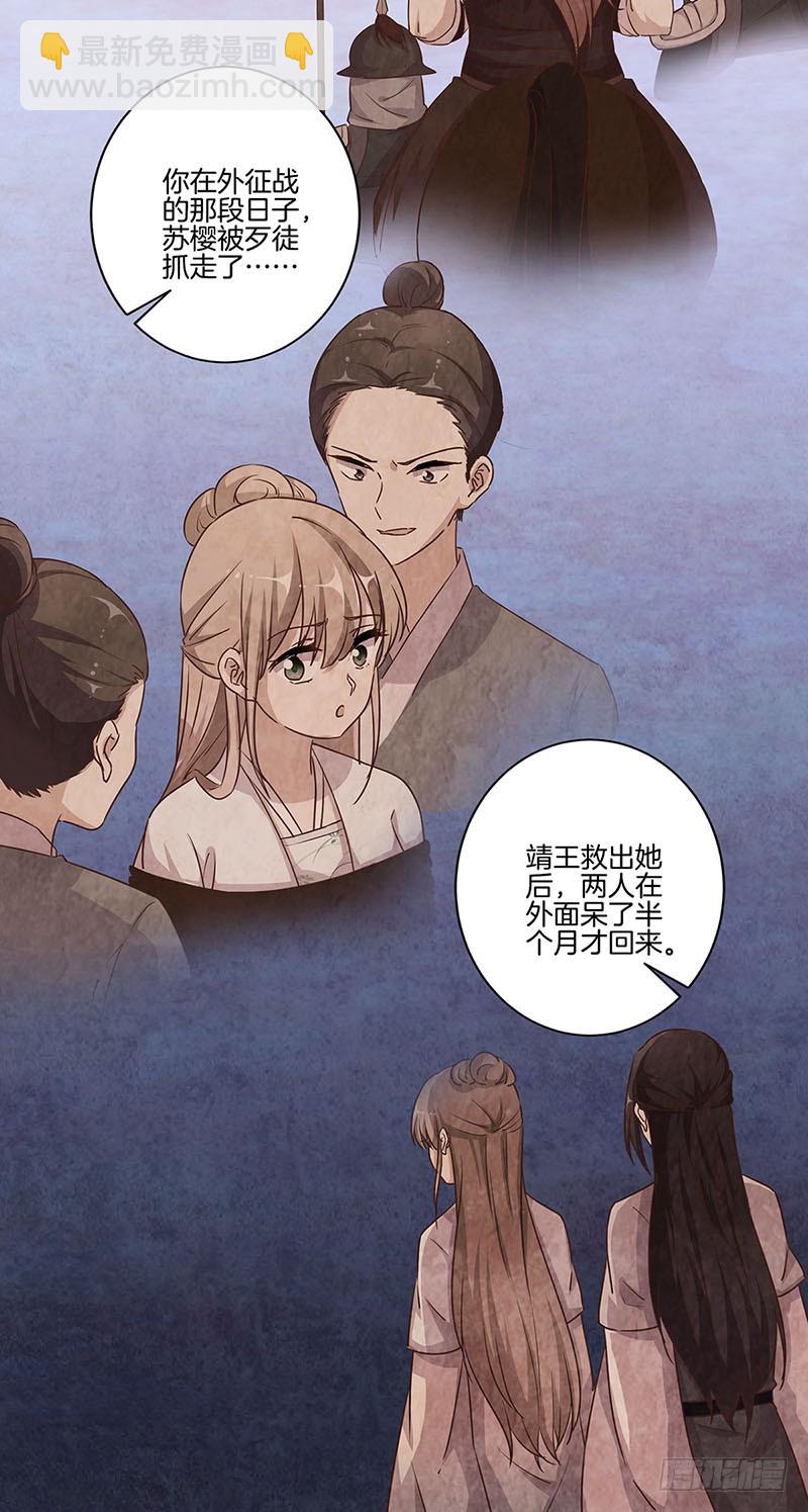 第179话 不要打了！-第192话