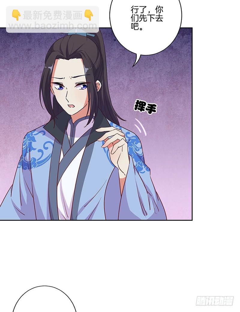 第179话 不要打了！-第192话
