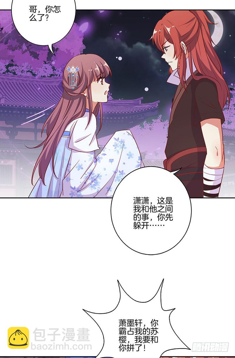 第179话 不要打了！-第192话