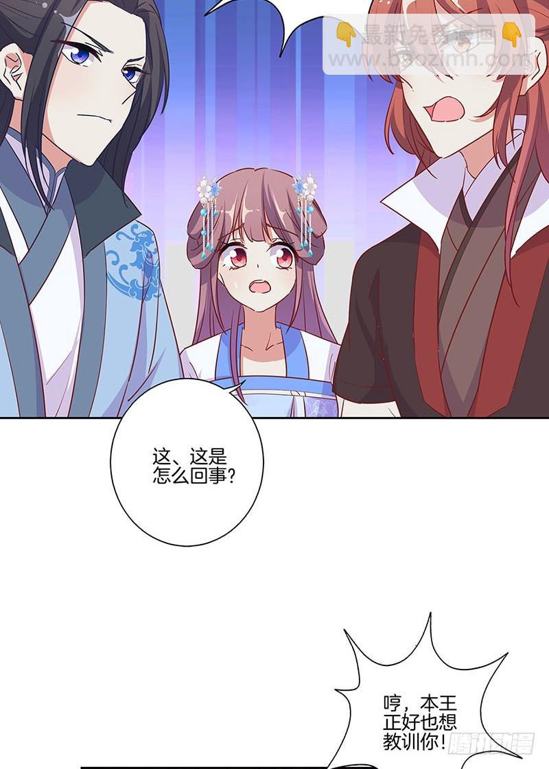 第179话 不要打了！-第192话