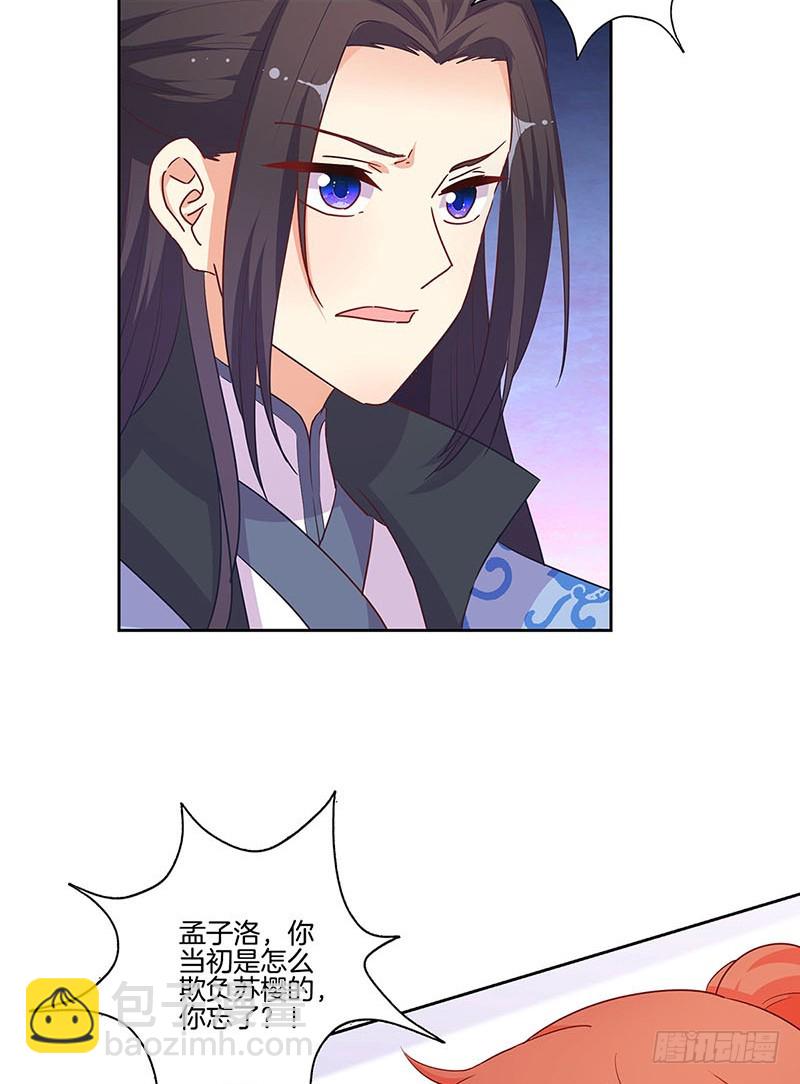第179话 不要打了！-第192话