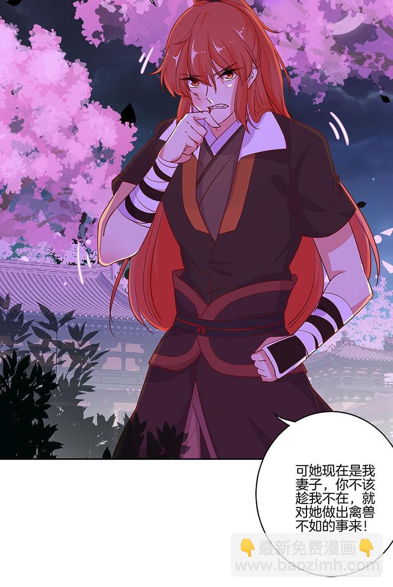 第179话 不要打了！-第192话