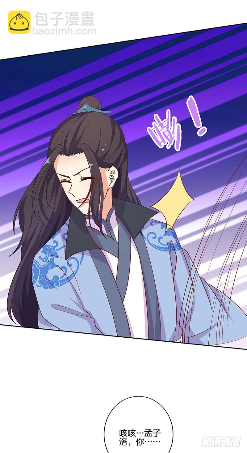 第179话 不要打了！-第192话