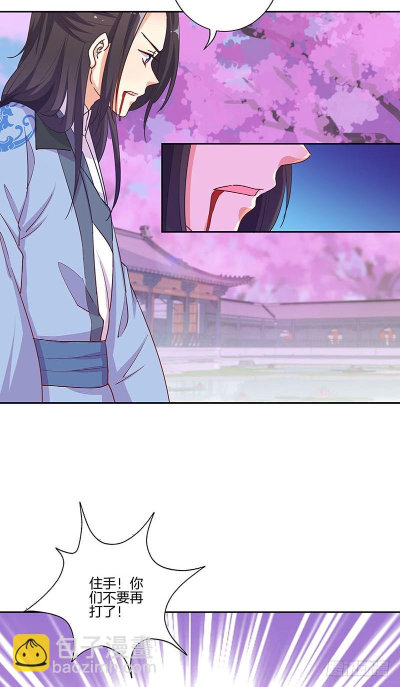 第179话 不要打了！-第192话