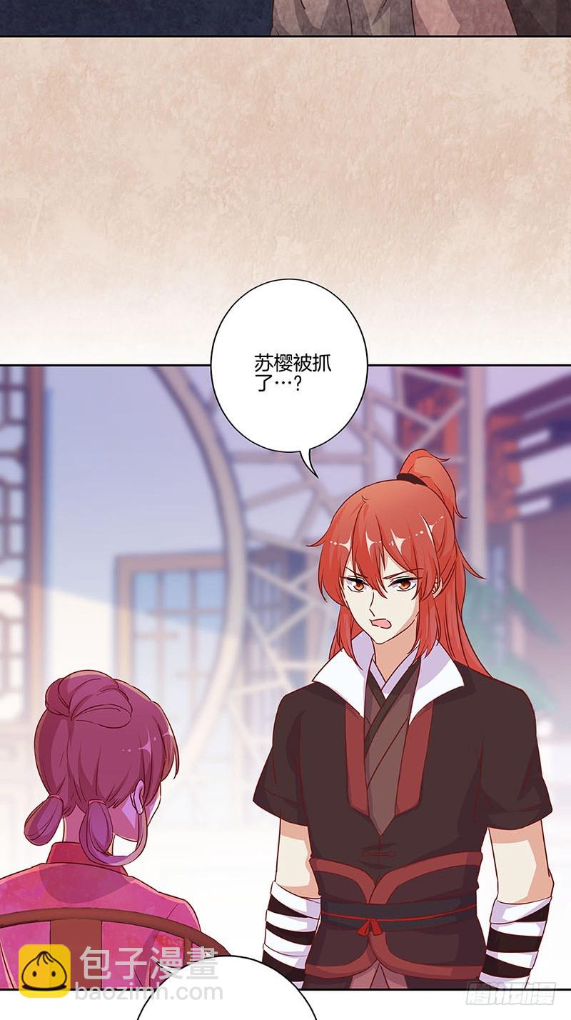 第179话 不要打了！-第192话
