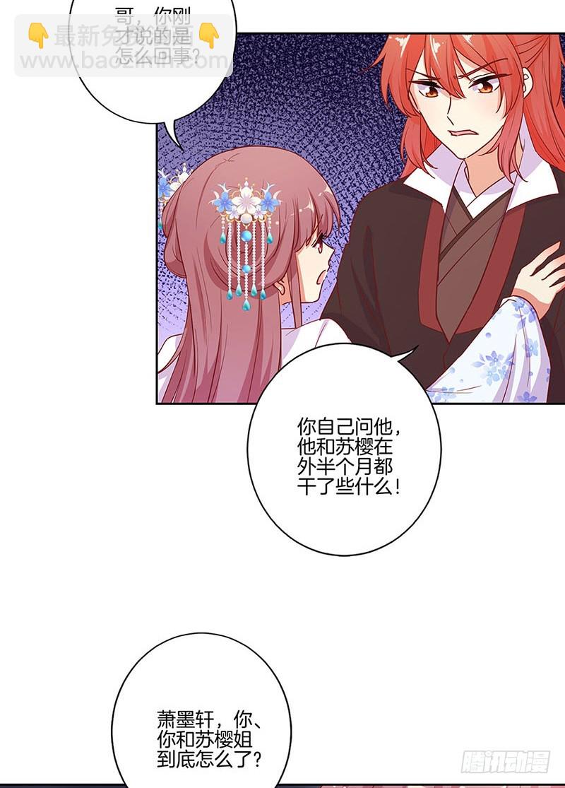 第179话 不要打了！-第192话
