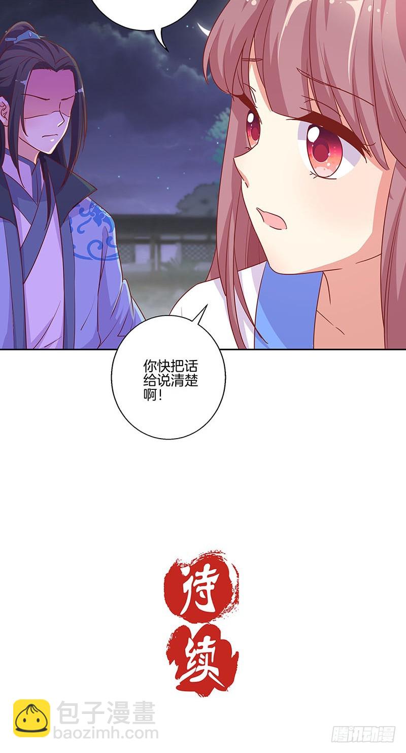 第179话 不要打了！-第192话