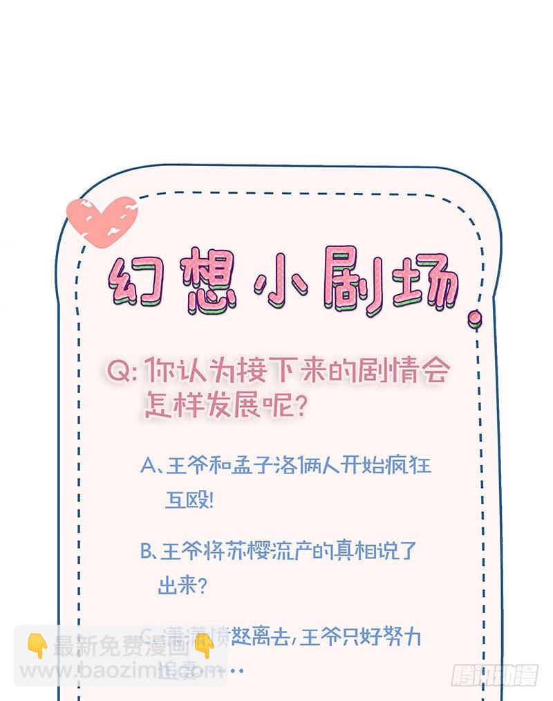 第179话 不要打了！-第192话