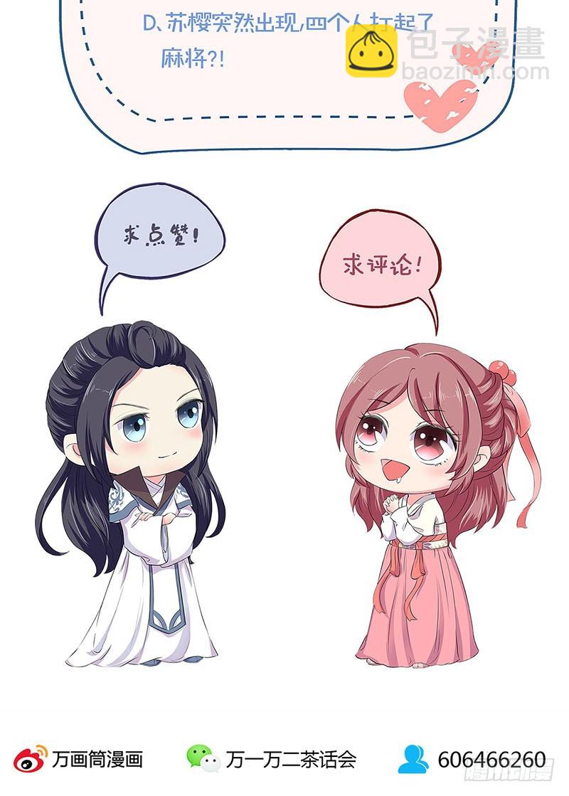 第179话 不要打了！-第192话