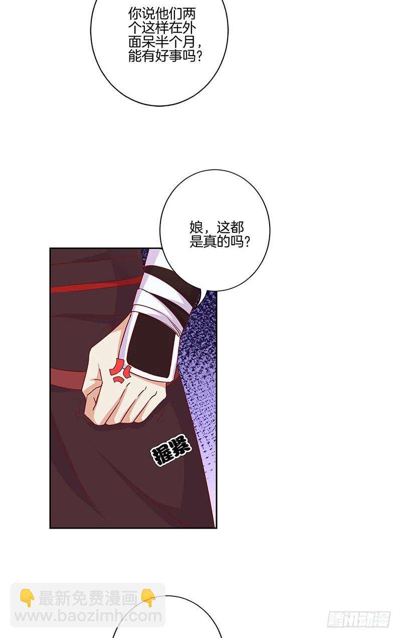 第179话 不要打了！-第192话