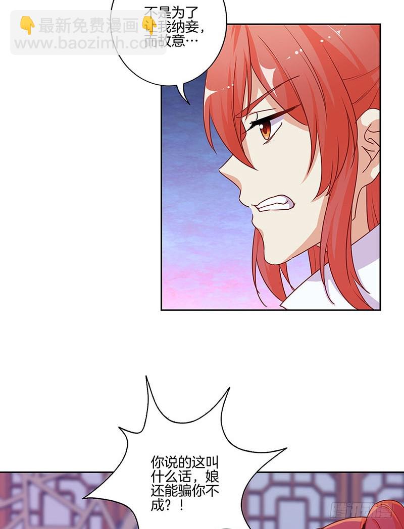 第179话 不要打了！-第192话
