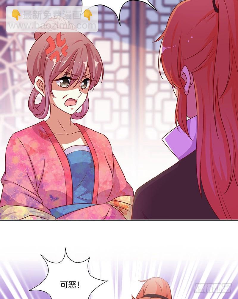 第179话 不要打了！-第192话