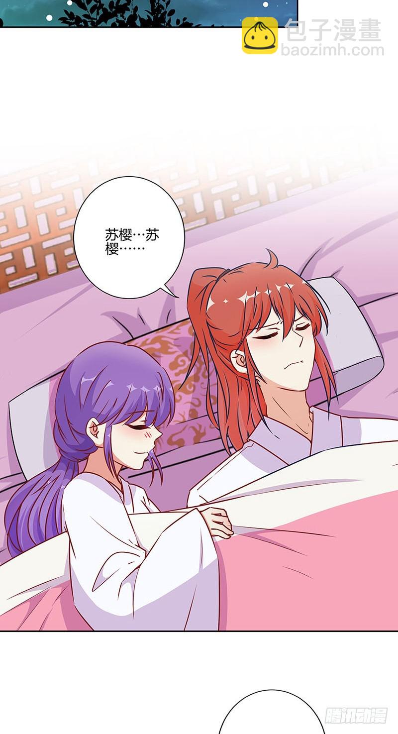 第181话 耍心机-第194话
