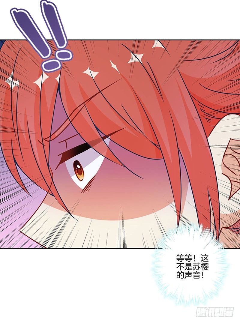 第181话 耍心机-第194话