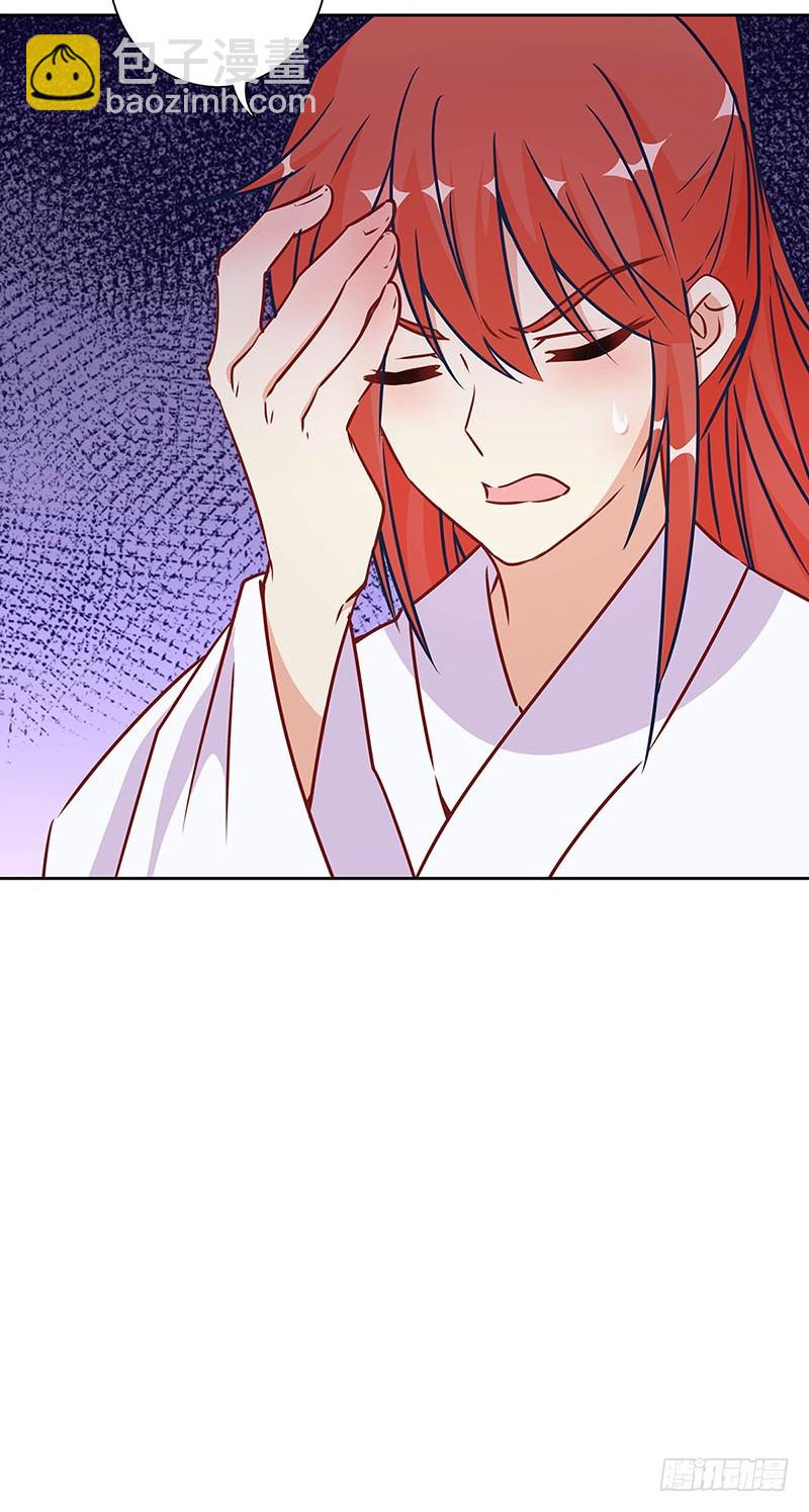 第181话 耍心机-第194话