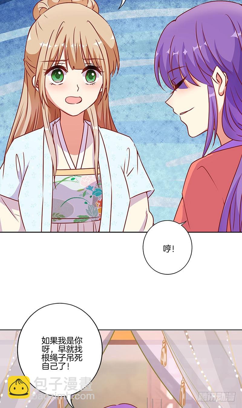 第181话 耍心机-第194话