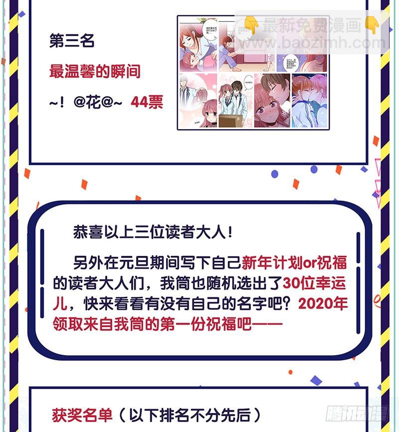 第181话 耍心机-第194话