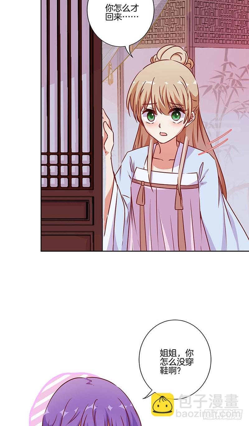 第181话 耍心机-第194话