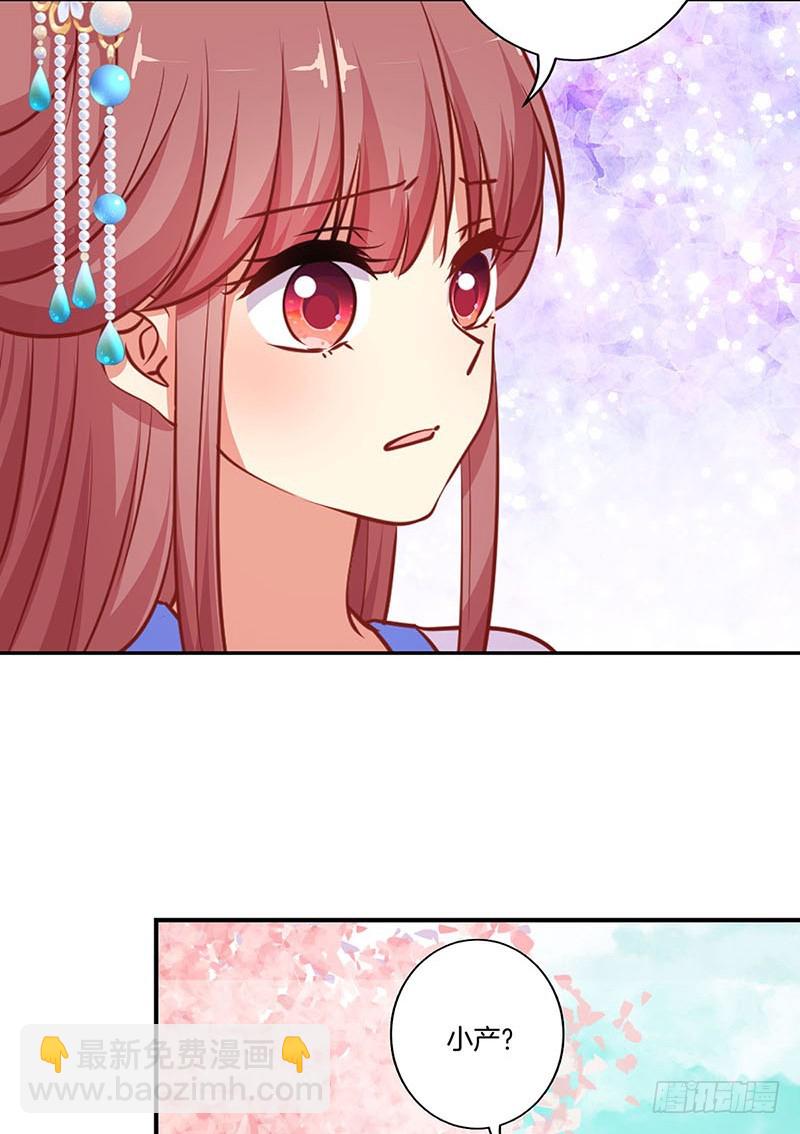 第183话 意外惊喜-第196话