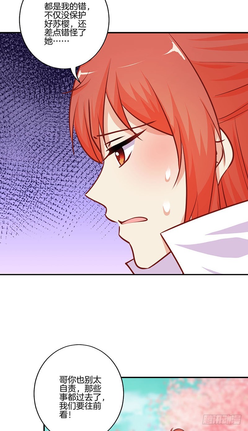 第183话 意外惊喜-第196话