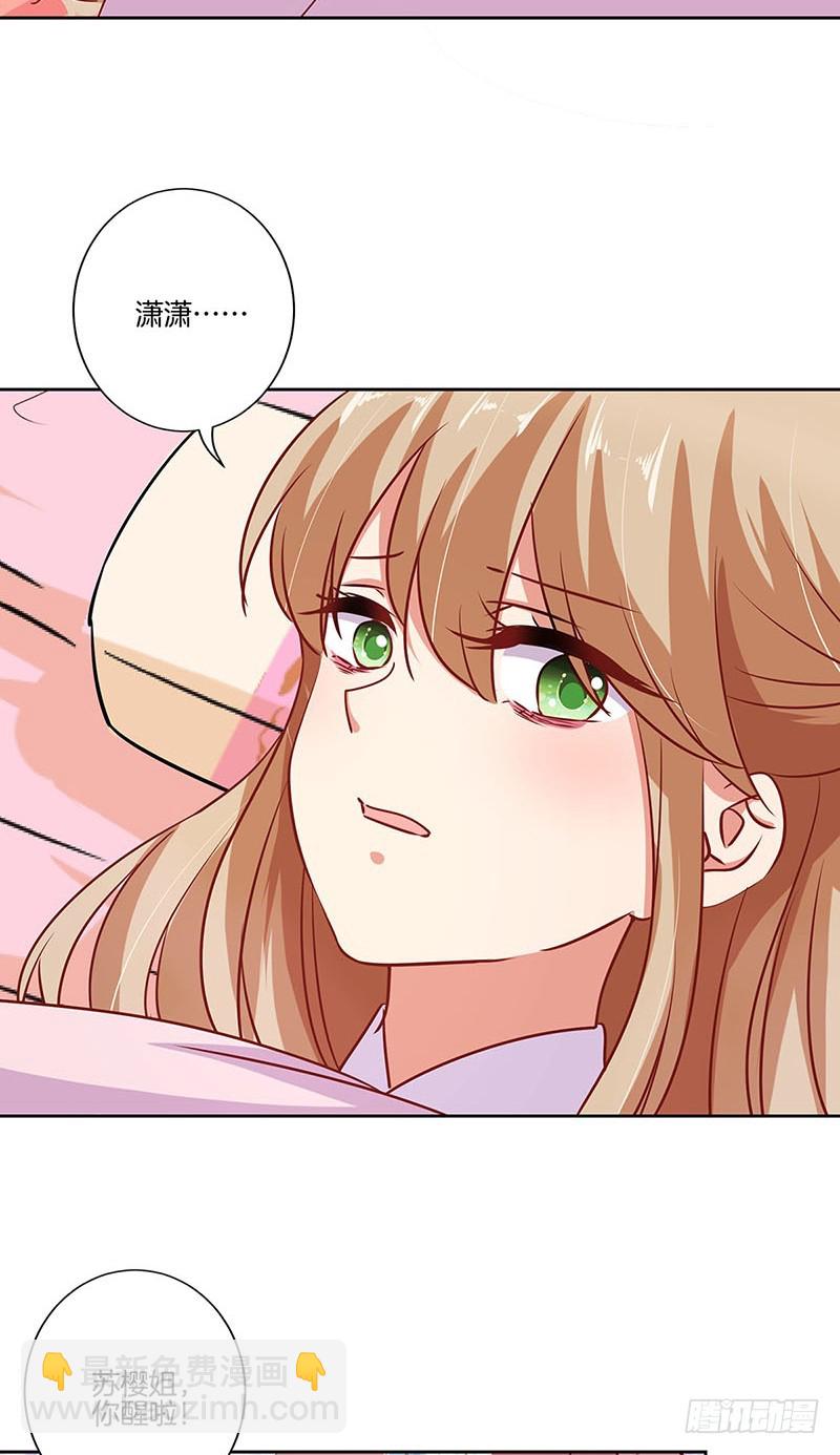 第183话 意外惊喜-第196话