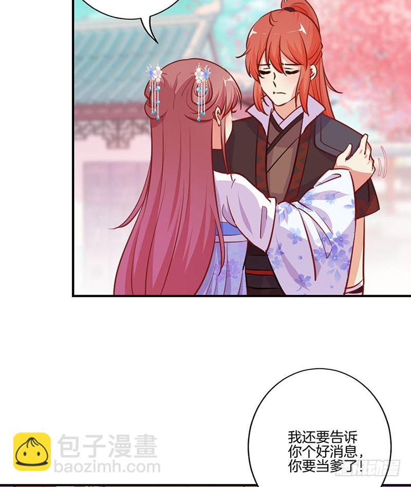 第183话 意外惊喜-第196话
