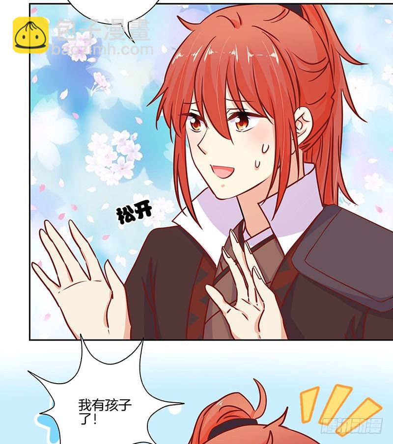 第183话 意外惊喜-第196话