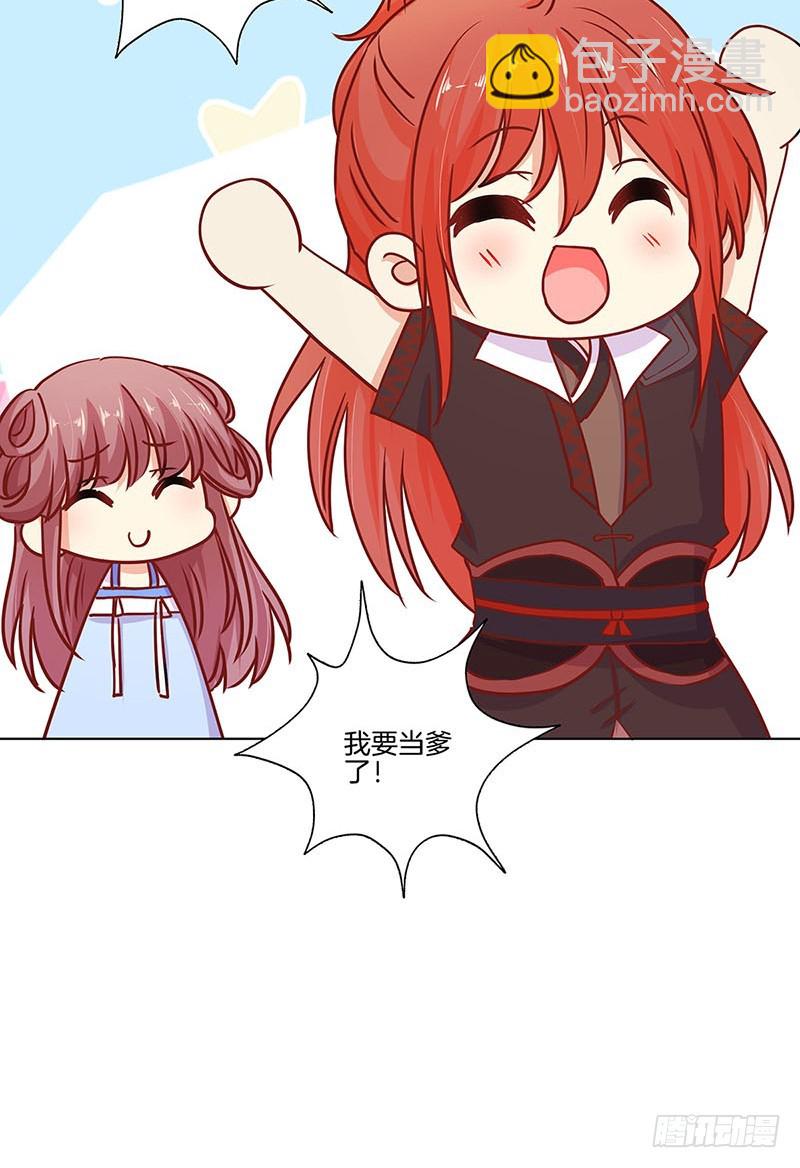 第183话 意外惊喜-第196话