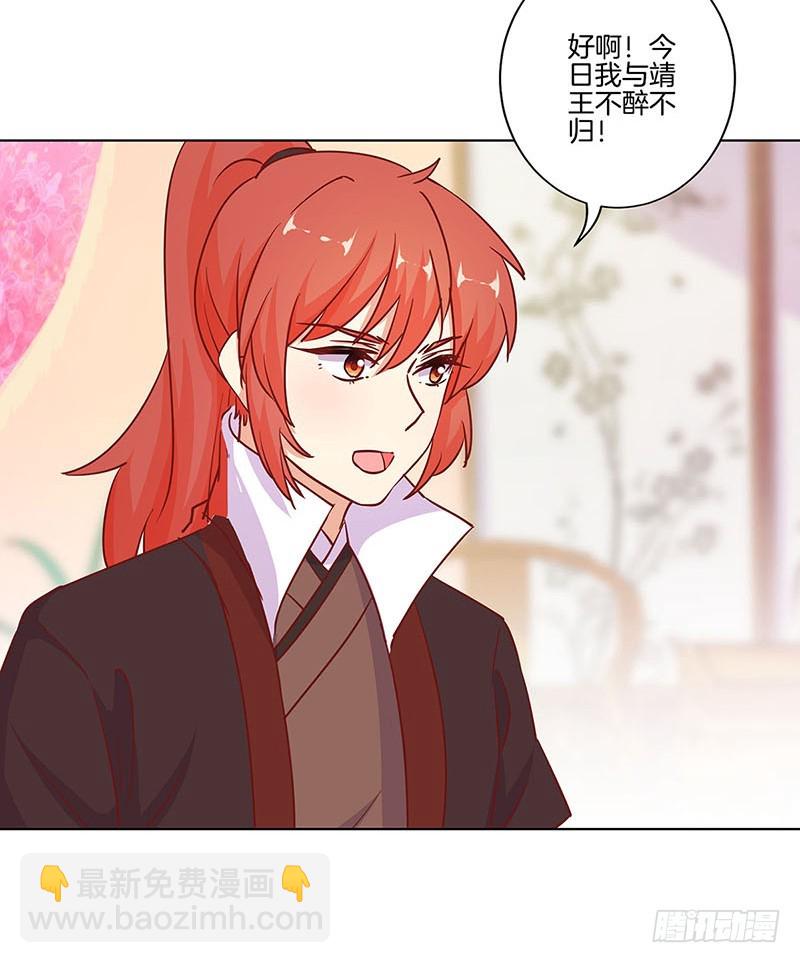 第185话 吾心归处-第198话