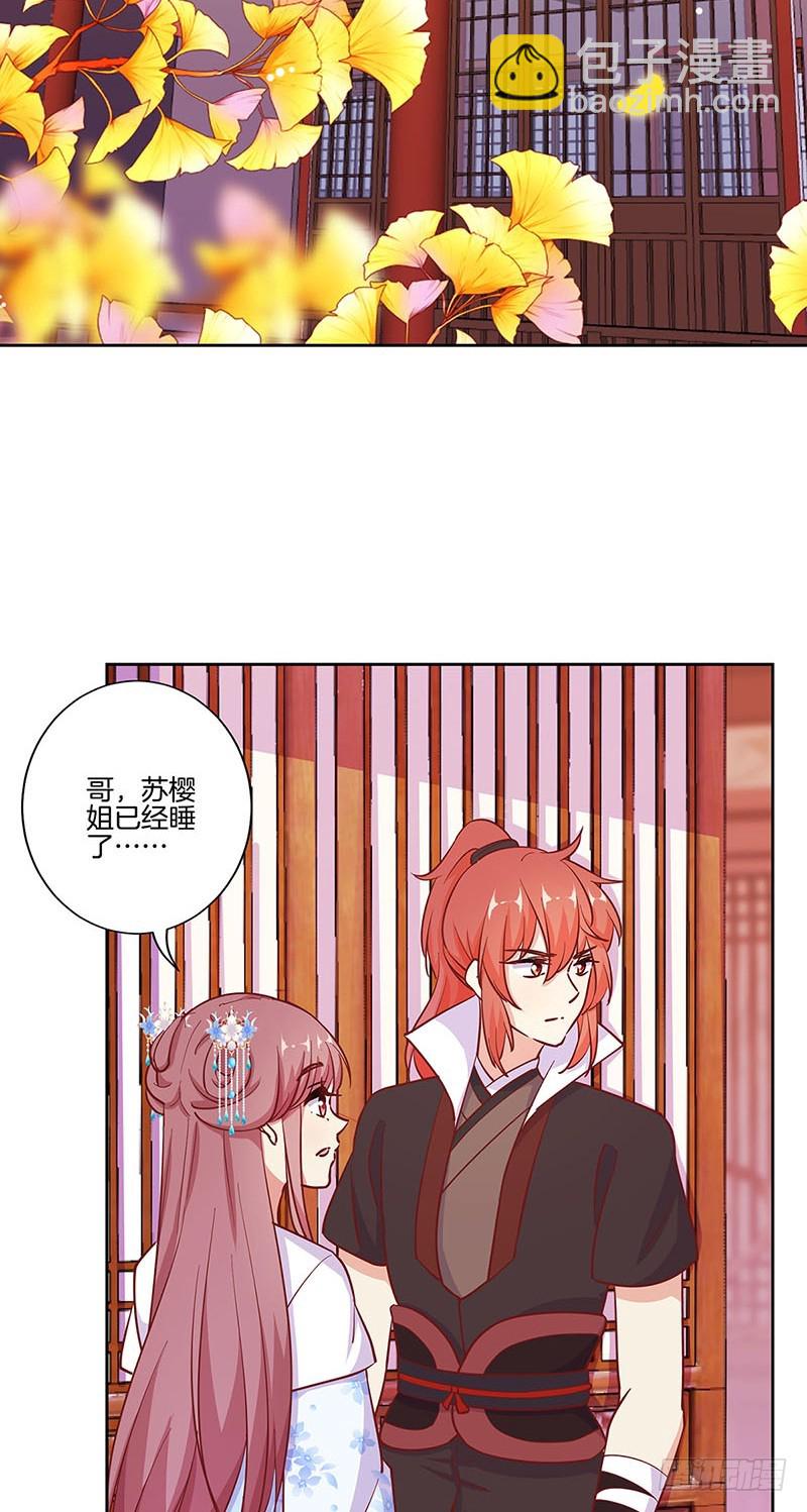 第185话 吾心归处-第198话