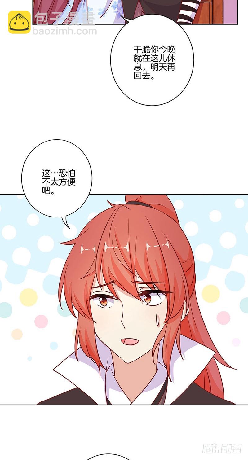 第185话 吾心归处-第198话