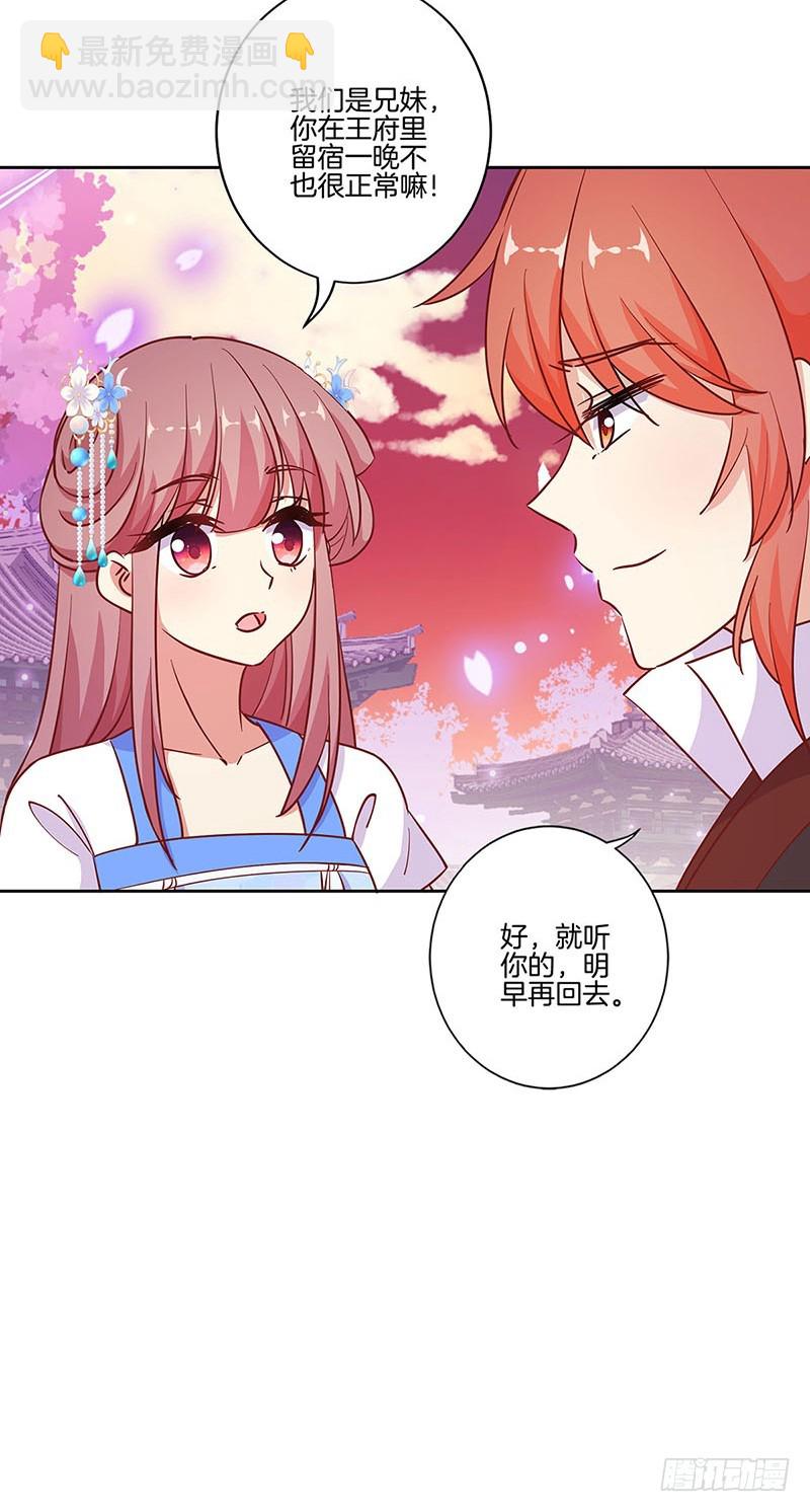 第185话 吾心归处-第198话