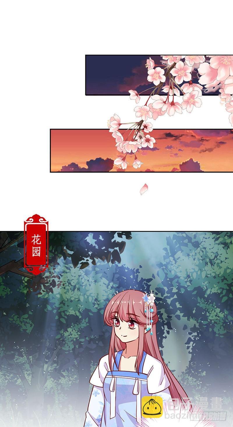 第185话 吾心归处-第198话