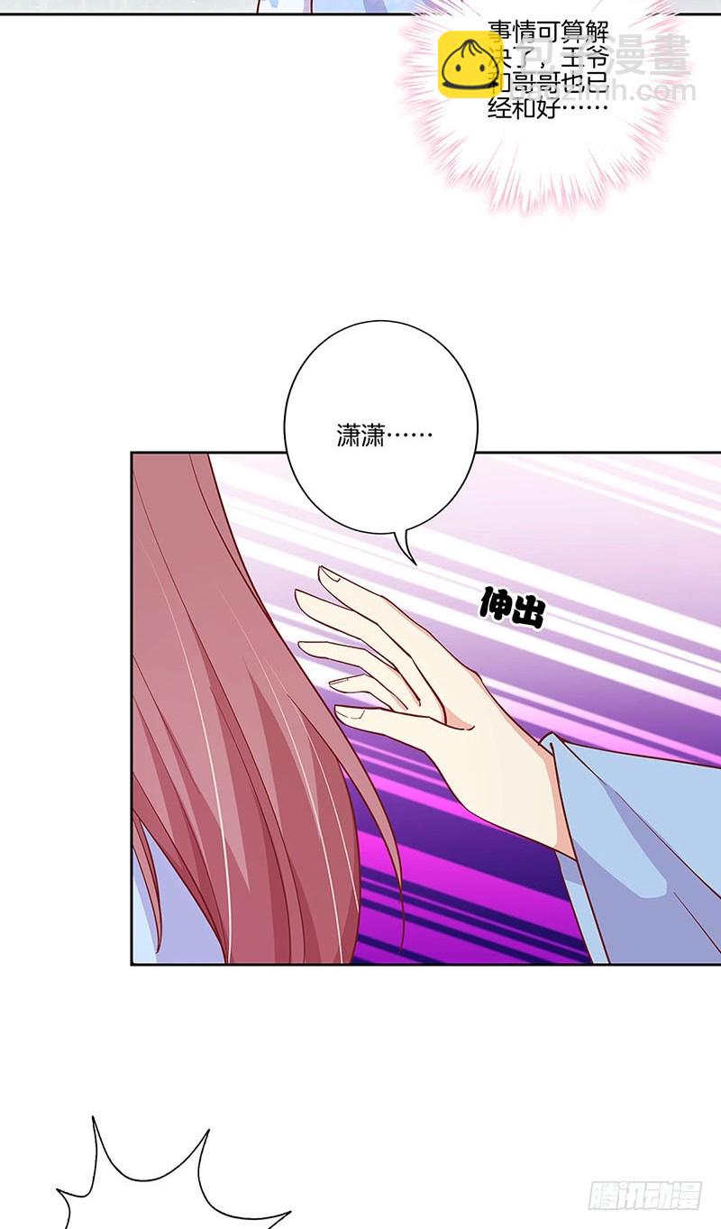 第185话 吾心归处-第198话
