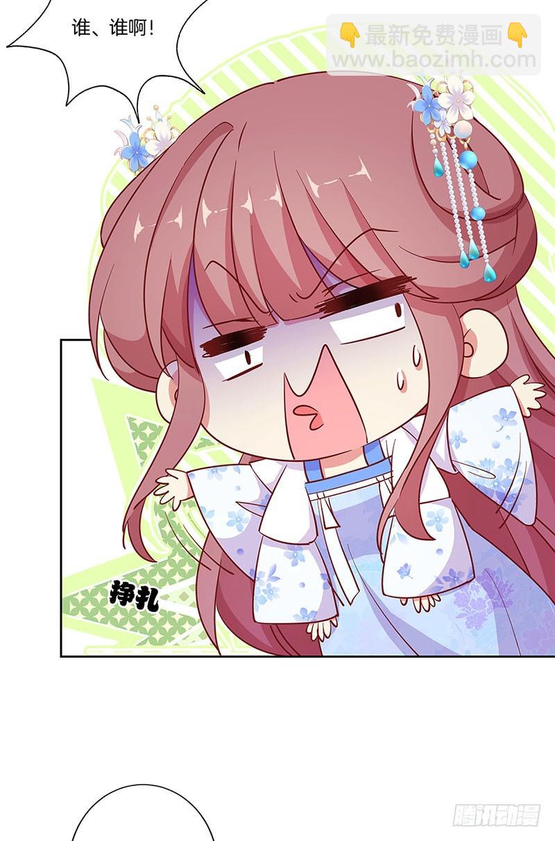 第185话 吾心归处-第198话