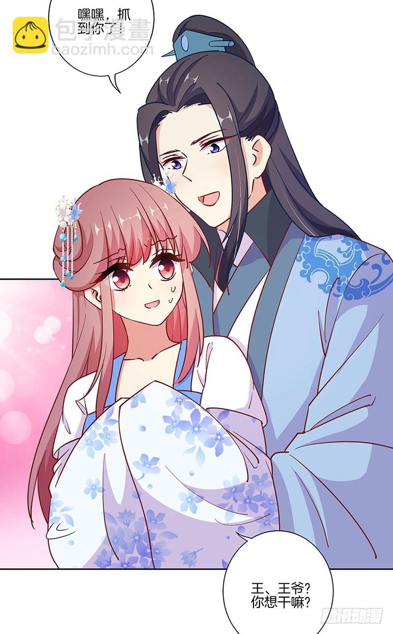 第185话 吾心归处-第198话