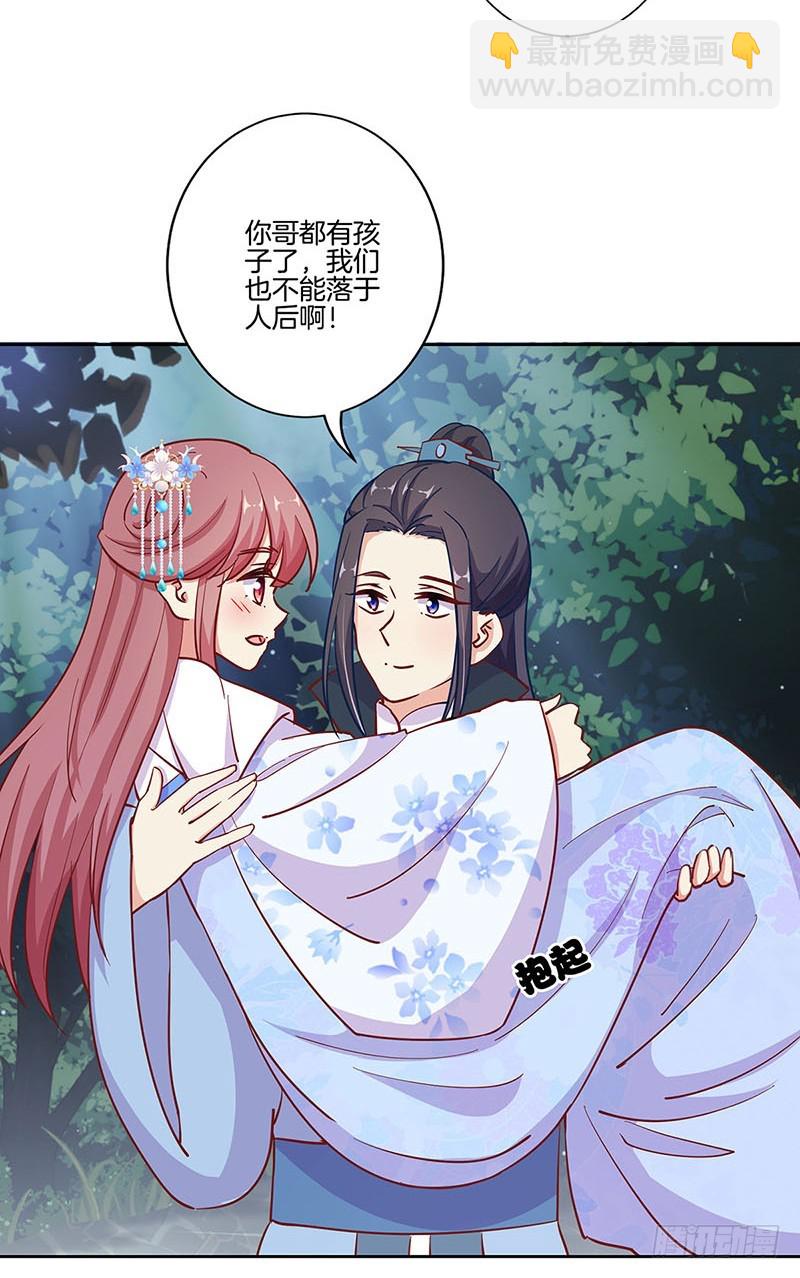 第185话 吾心归处-第198话