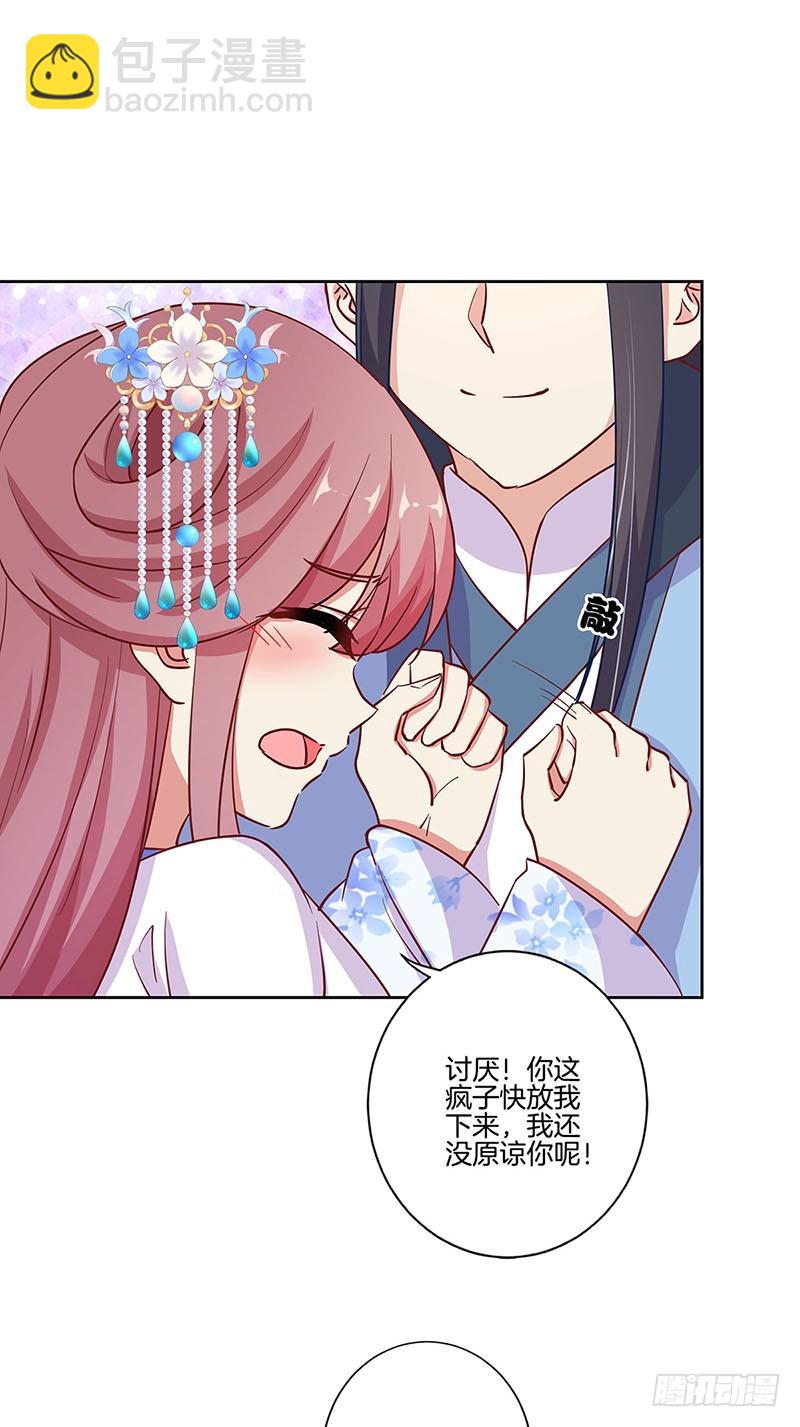 第185话 吾心归处-第198话