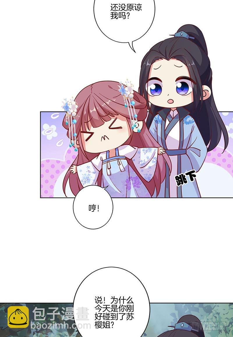 第185话 吾心归处-第198话