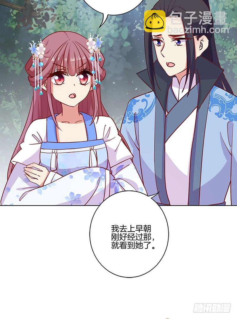 第185话 吾心归处-第198话
