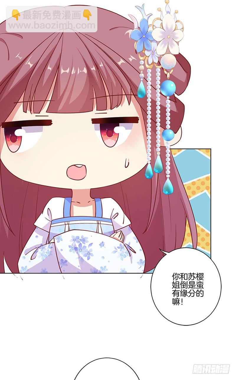 第185话 吾心归处-第198话