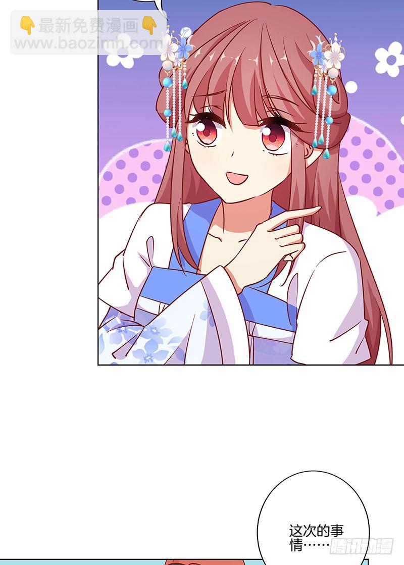 第185话 吾心归处-第198话