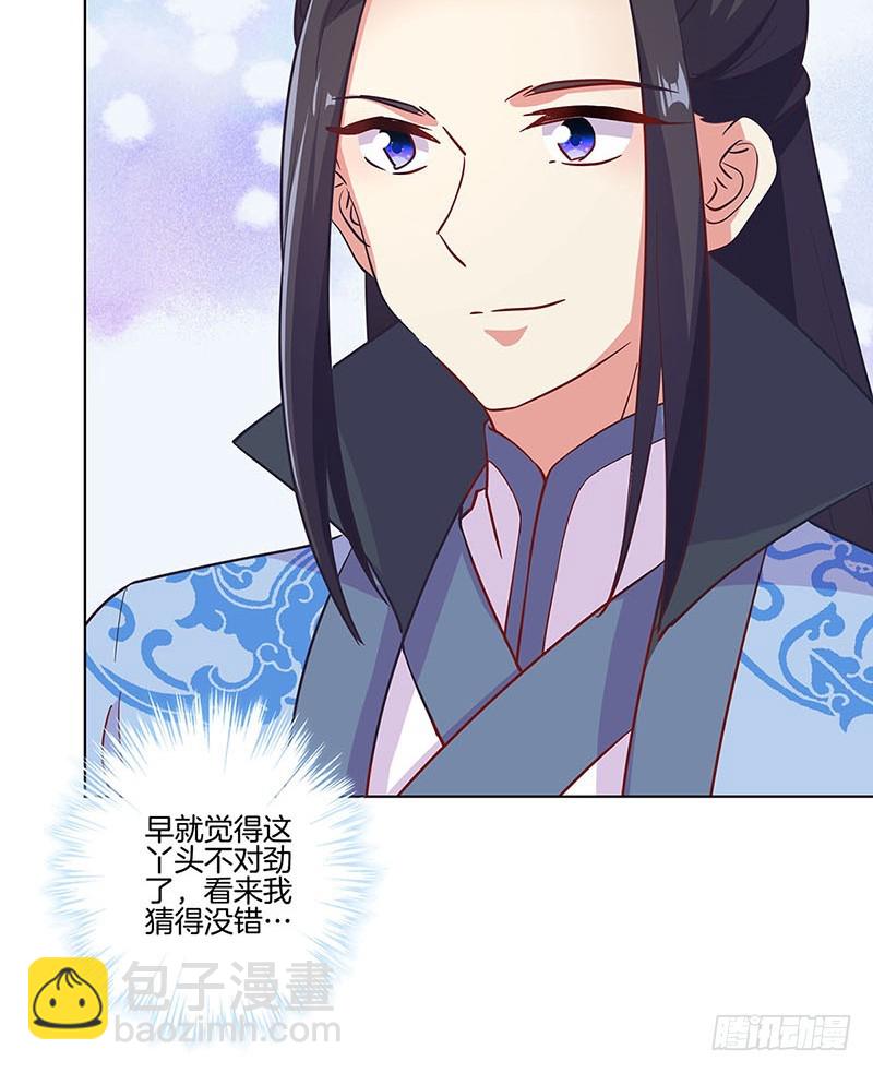 第185话 吾心归处-第198话
