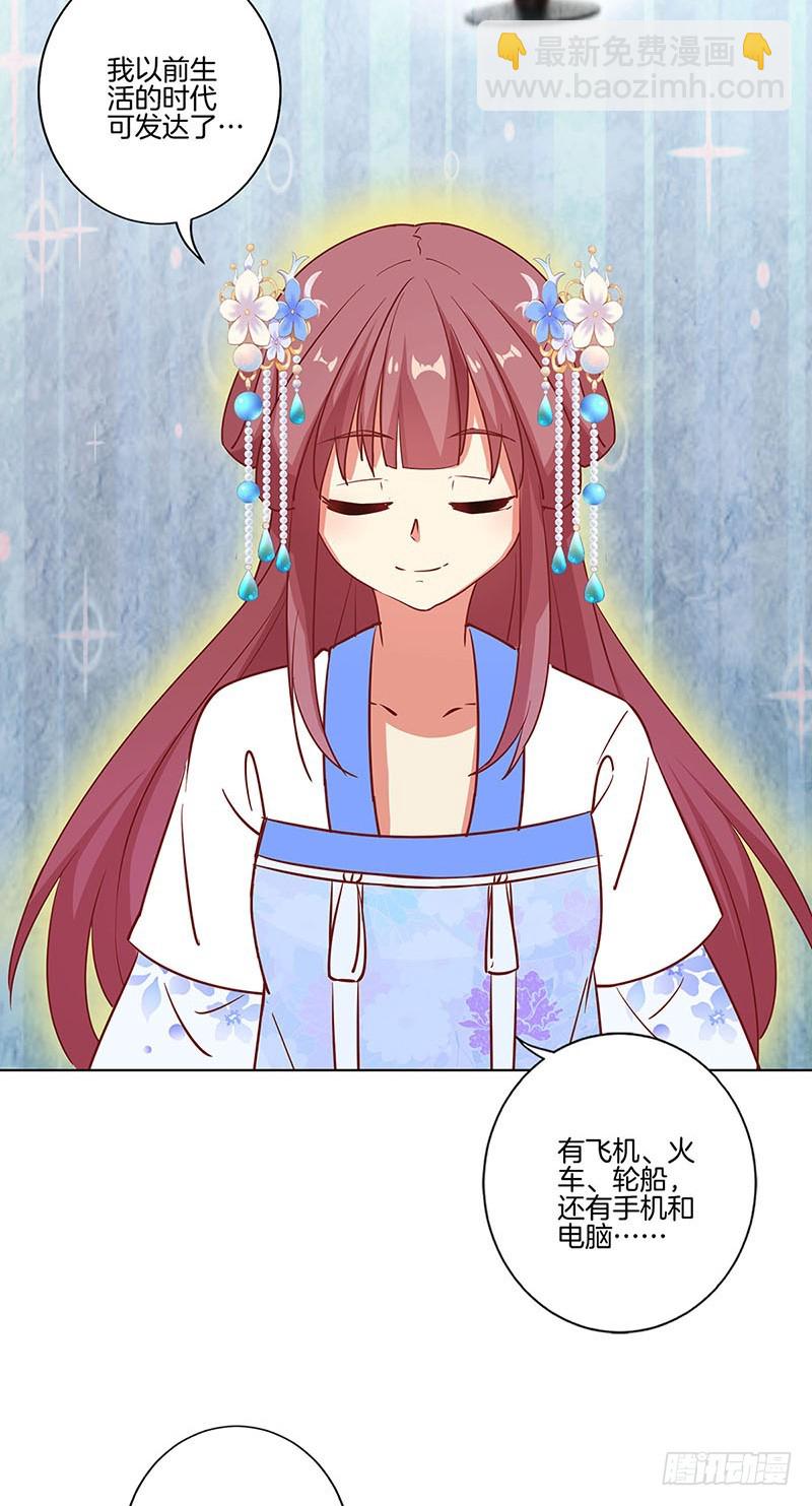 第185话 吾心归处-第198话