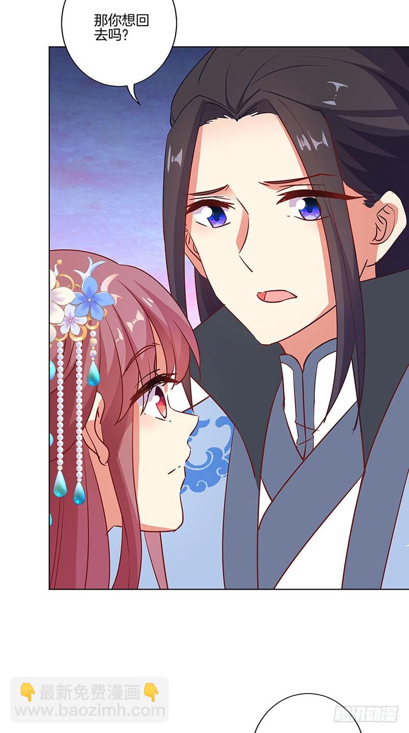 第185话 吾心归处-第198话