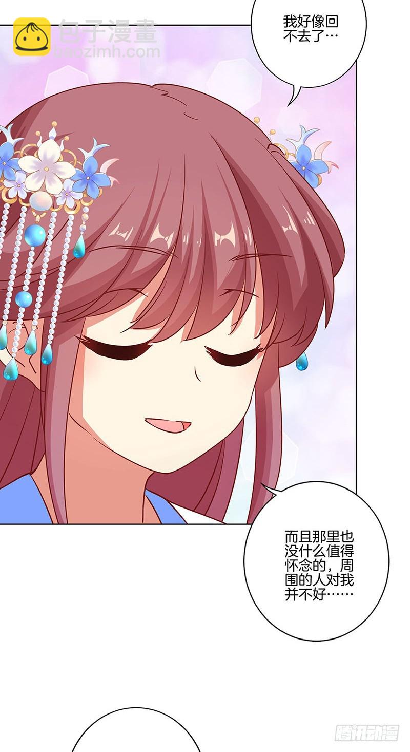 第185话 吾心归处-第198话