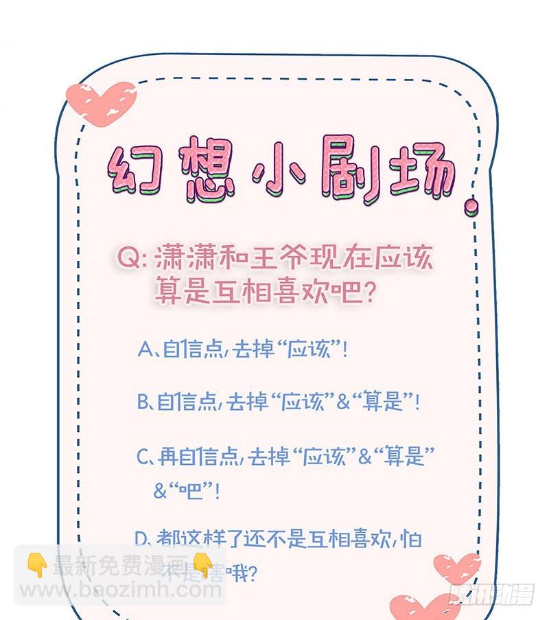 第185话 吾心归处-第198话