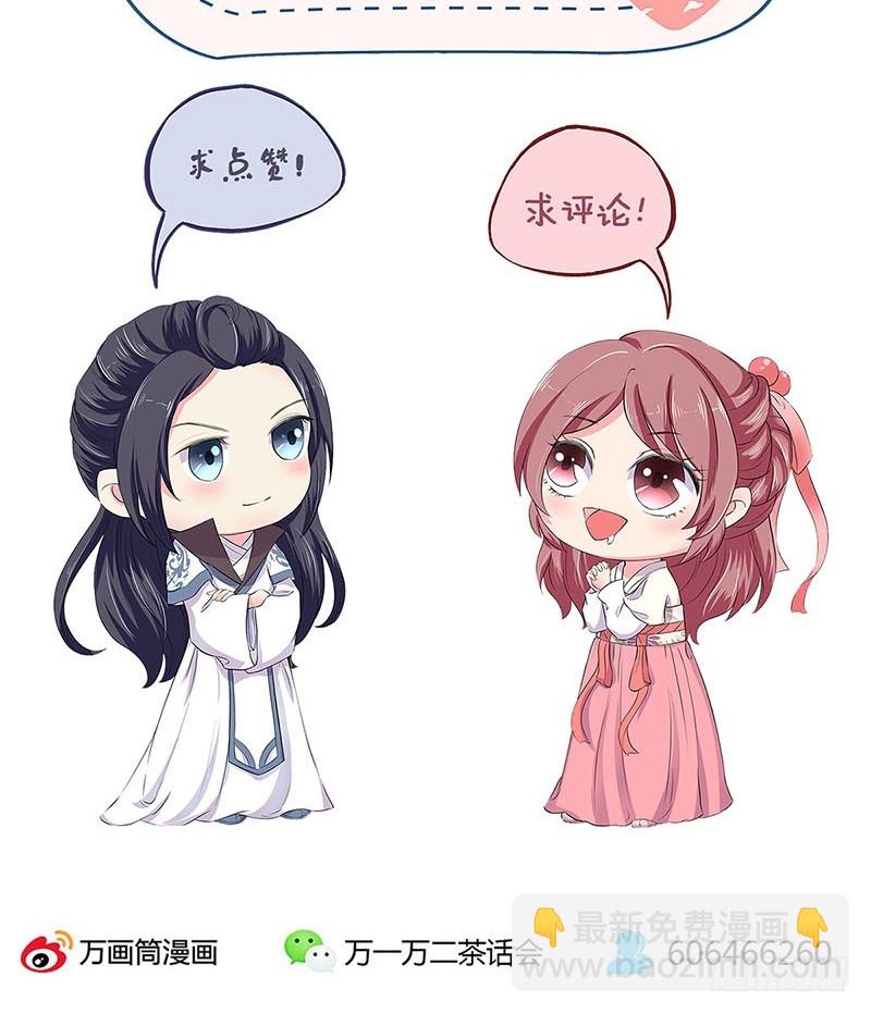 第185话 吾心归处-第198话