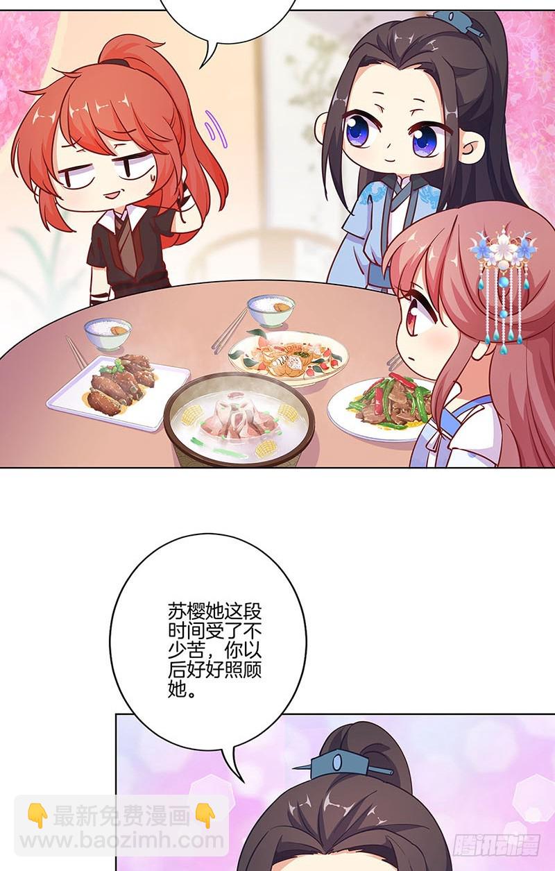 第185话 吾心归处-第198话