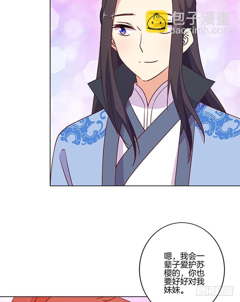 第185话 吾心归处-第198话